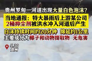 米体：尤文希望在明年1月签下贾洛，愿付200万至300万欧元转会费