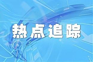 记者：中超前两轮场均高强度跑9464.45米，上赛季场均7761.81米