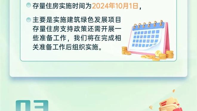 电竞新锐与传统足球豪门之间的跨次元对话